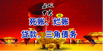 资阳要债公司
